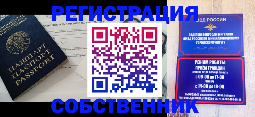 форма 3 в Сызрани